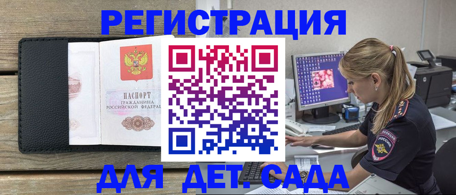 где прописаться в Верхней Пышме