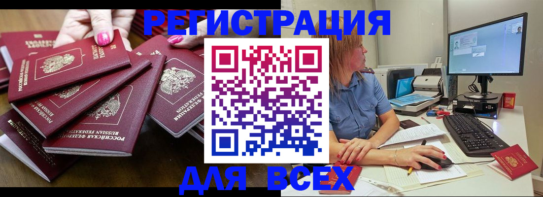 временная регистрация собственник в Верхней Пышме