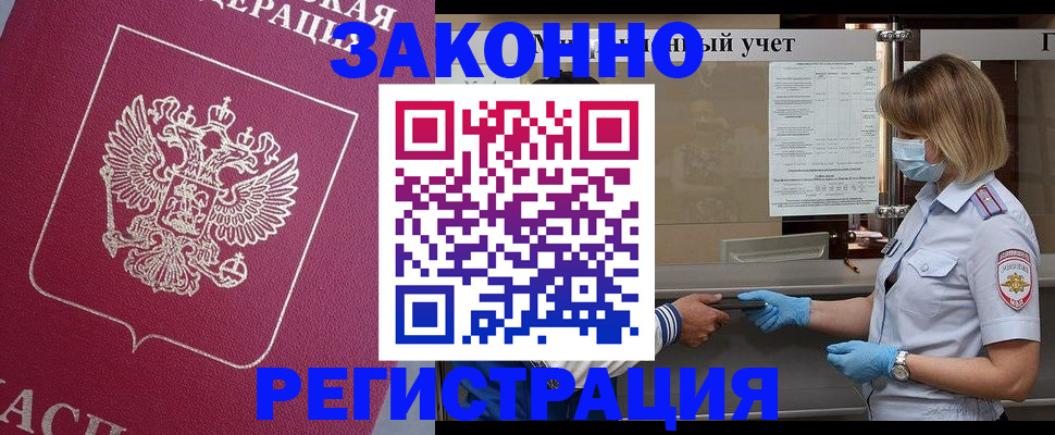 временная регистрация в квартире в Верхней Пышме